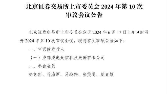 大因扎吉：在战平米兰后感到失望，这意味着我们走在正确的道路上